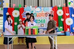 LINE_ALBUM_กิจกรรมวันเด็ก-68_250227_18