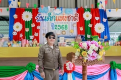 LINE_ALBUM_กิจกรรมวันเด็ก-68_250227_186