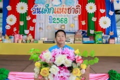 LINE_ALBUM_กิจกรรมวันเด็ก-68_250227_199