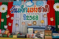 LINE_ALBUM_กิจกรรมวันเด็ก-68_250227_201