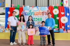 LINE_ALBUM_กิจกรรมวันเด็ก-68_250227_29