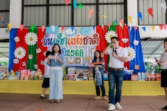 LINE_ALBUM_กิจกรรมวันเด็ก-68_250227_82