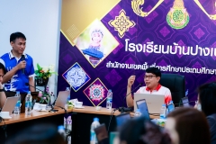LINE_ALBUM_อบรม-ai-12.3.68_250329_106
