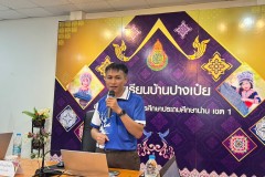 LINE_ALBUM_อบรม-ai-12.3.68_250329_11