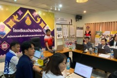 LINE_ALBUM_อบรม-ai-12.3.68_250329_128