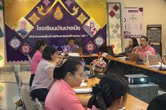 LINE_ALBUM_อบรมการใช้-google-classroom-71068_251104_3