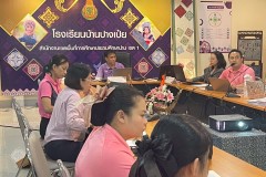 LINE_ALBUM_อบรมการใช้-google-classroom-71068_251104_4