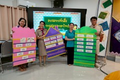 LINE_ALBUM_อบรมการผลิตสื่อการสอน-25-มิ.ย.-68_250707_24