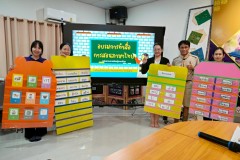 LINE_ALBUM_อบรมการผลิตสื่อการสอน-25-มิ.ย.-68_250707_26