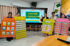 LINE_ALBUM_อบรมการผลิตสื่อการสอน-25-มิ.ย.-68_250707_27
