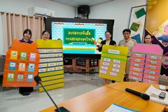 LINE_ALBUM_อบรมการผลิตสื่อการสอน-25-มิ.ย.-68_250707_28