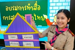 LINE_ALBUM_อบรมการผลิตสื่อการสอน-25-มิ.ย.-68_250707_35