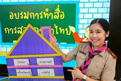LINE_ALBUM_อบรมการผลิตสื่อการสอน-25-มิ.ย.-68_250707_36