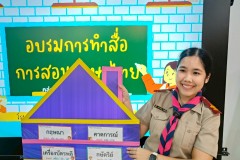 LINE_ALBUM_อบรมการผลิตสื่อการสอน-25-มิ.ย.-68_250707_38