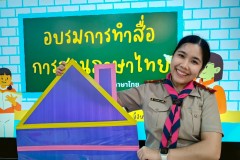 LINE_ALBUM_อบรมการผลิตสื่อการสอน-25-มิ.ย.-68_250707_42