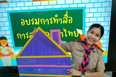 LINE_ALBUM_อบรมการผลิตสื่อการสอน-25-มิ.ย.-68_250707_44