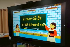 LINE_ALBUM_อบรมการผลิตสื่อการสอน-25-มิ.ย.-68_250707_9