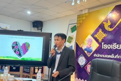 LINE_ALBUM_อบรมงานผ้าเขียนเทียน-18-20-มิย-68_250707_27