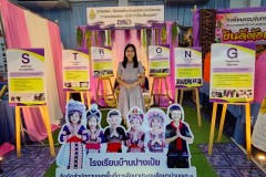 LINE_ALBUM_นำเสนอหลักสูตรต้านทุจริต-67_240531_20