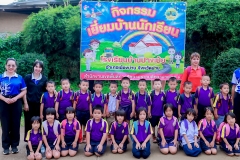 LINE_ALBUM_เยี่ยมบ้านนักเรียน-168-23-มิ.ย.-68_250707_44