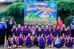 LINE_ALBUM_เยี่ยมบ้านนักเรียน-168-23-มิ.ย.-68_250707_45