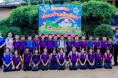 LINE_ALBUM_เยี่ยมบ้านนักเรียน-168-23-มิ.ย.-68_250707_52