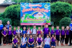 LINE_ALBUM_เยี่ยมบ้านนักเรียน-168-23-มิ.ย.-68_250707_56
