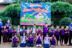 LINE_ALBUM_เยี่ยมบ้านนักเรียน-168-23-มิ.ย.-68_250707_58