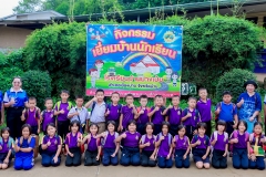 LINE_ALBUM_เยี่ยมบ้านนักเรียน-168-23-มิ.ย.-68_250707_60
