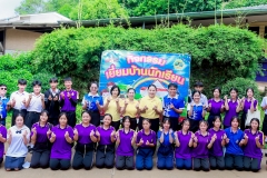 LINE_ALBUM_เยี่ยมบ้านนักเรียน-168-23-มิ.ย.-68_250707_68