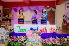 LINE_ALBUM_กิจกรรมวันภาษาไทยวิทย์_250827_234