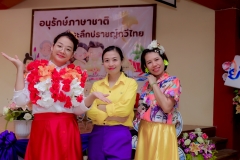 LINE_ALBUM_กิจกรรมวันภาษาไทยวิทย์_250827_303
