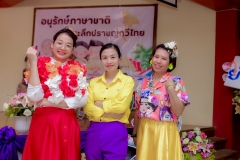 LINE_ALBUM_กิจกรรมวันภาษาไทยวิทย์_250827_304