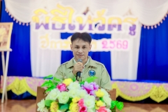 LINE_ALBUM_กิจกรรมไหว้ครู69_260612_117