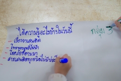 LINE_ALBUM_To-be-No.1_250707_75